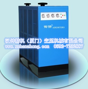 臺灣佑僑牌冷凍式干燥機(jī)